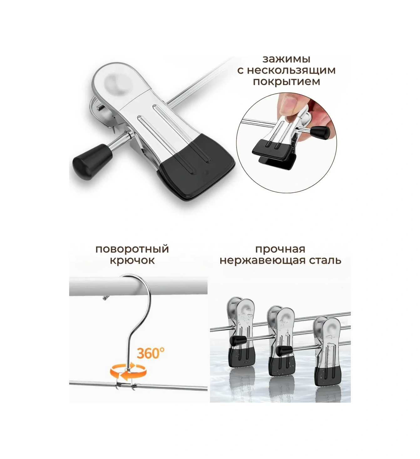 Lu Na Pack Metal Askı, Pantolonlar İçin Klipslere Sahip 247924010 Siyah