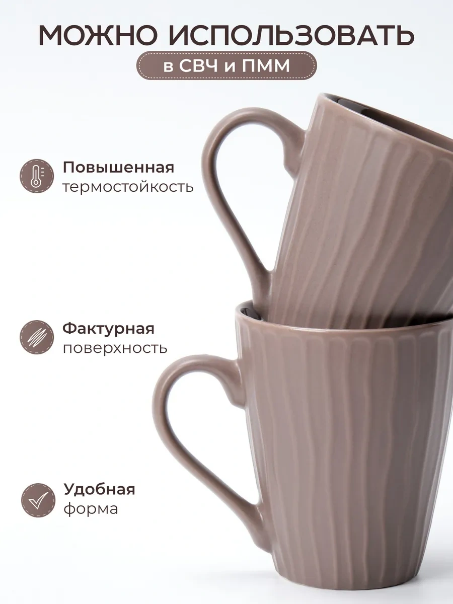 Joland Çay Ve Kahve İçin Seramik Bardaklar 4'lü Set 350 Ml 387407043 Beyaz