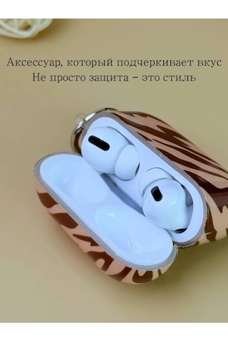 Qapla Airpods Uyumlu Pro 2 Kılıfı, Kulaklık Kılıfı Airpods Uyumlu 438863768 Kahverengi