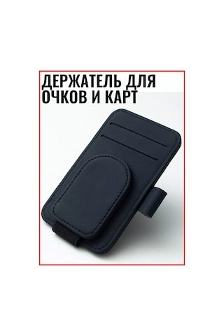 Niandahoome Araç İçin Güneşlik Kıskağı Mengeneli Gözlük Askısı 208991334 Siyah