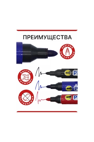 Artenuevo 3'lü Kalıcı İşaretleme Seti 172092602