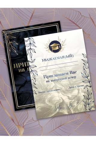 Artfrei Mezunlık Davetiyeleri 159909402