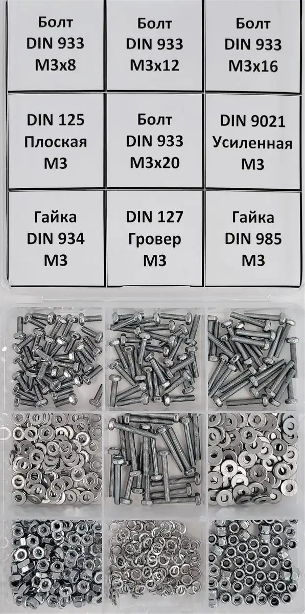 Krasimall M3 Cıvata, Somun Ve Pul Seti - 650 Adet. 171561188 Diğer