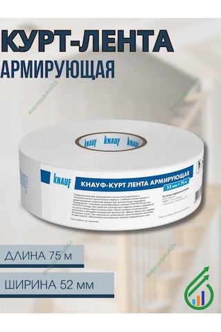 Knauf Knauf Kurtz 75 Metre Cam Elyaf Takviyeli Bant 296643884