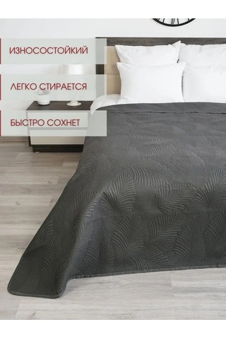 Marianna Yaprak Örtüsü 150x220 Yatak Ve Kanepe İç 160517698 Siyah