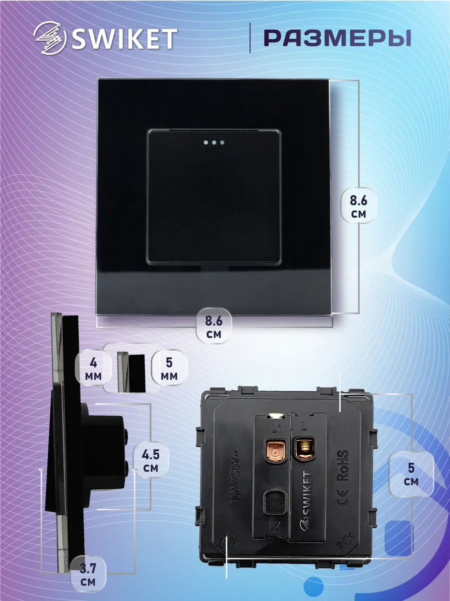 Lajt Haus Tek Tuşlu Cam Çerçeveli Anahtar 122576796