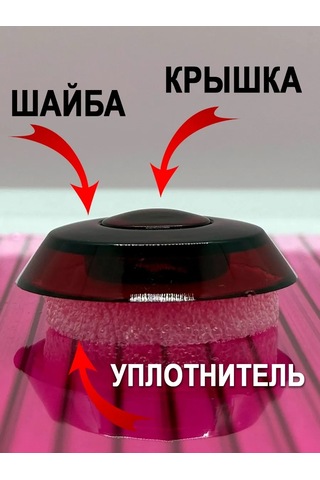 Kit-kot Polikarbonat İçin Evrensel Granat Termal Disk 242637177