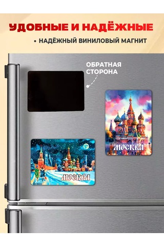 Magnitura.ru Moskova 8 Parçalı Hatıra Mıknatıs Seti 243544100