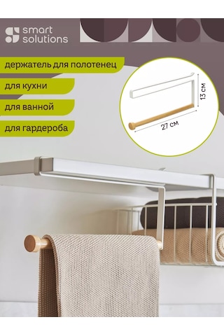 Smart Solutions Granli 26,5x12,5 Kağıt Havluluk Askılı 221849384 Beyaz