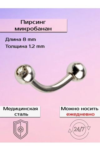 Visla Jewelry Piercing İçin Banan Bar 265629881 Beyaz