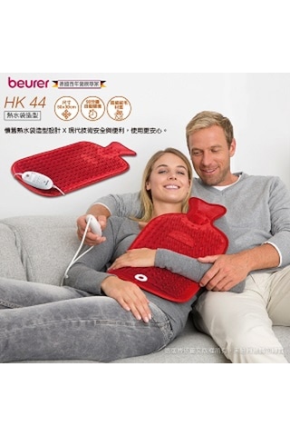 Beurer Hk 44 Cosy Elektrikli Isı Karın Yastıgı / Isıtıcı Ped
