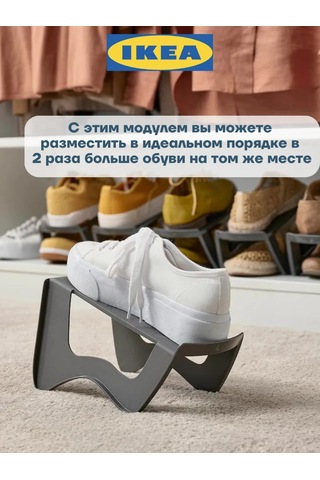 Ikea Murvel Shoe Stand Ikea 323374351 Gri