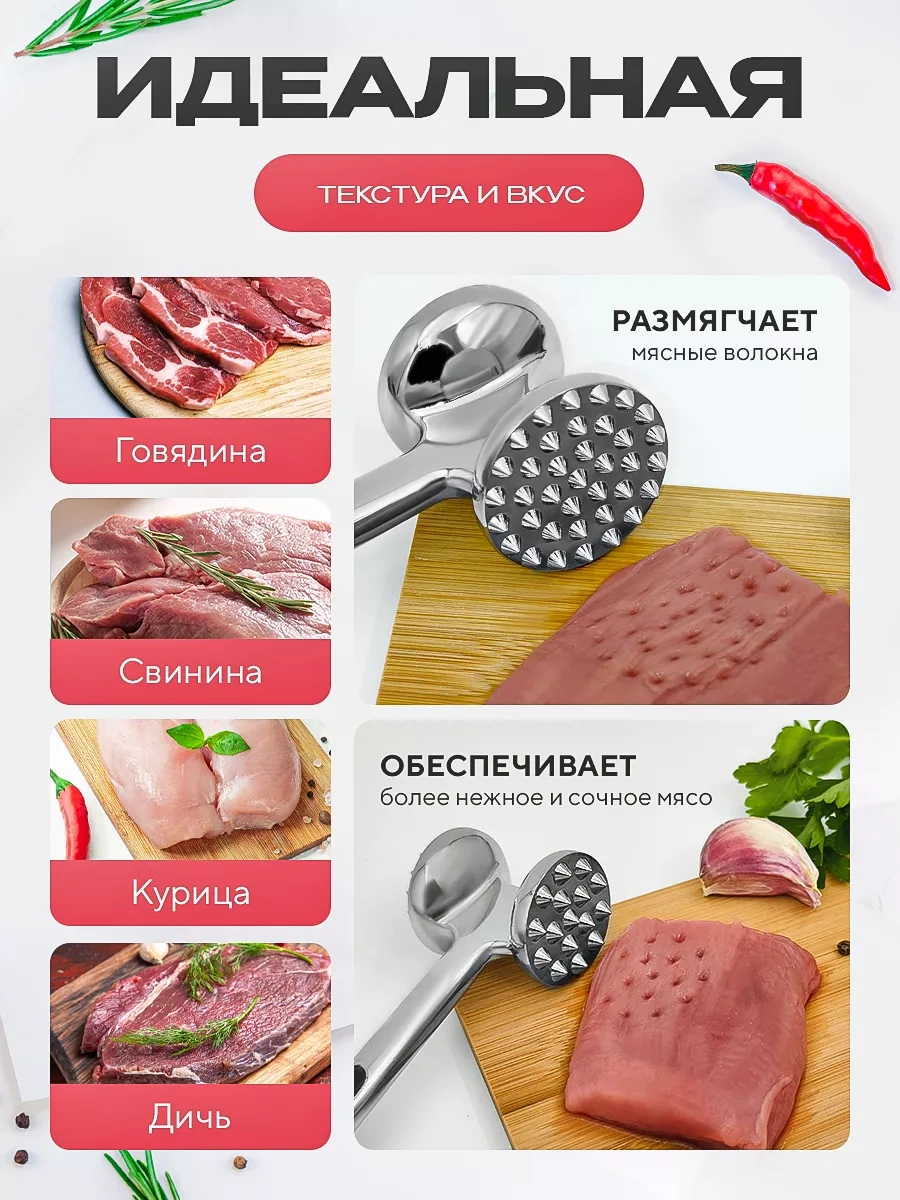 Blapolt Et Dövmek İçin Çekiç 258180181