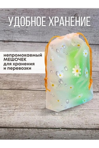 Leo & Fil Ev Bitkileri Ve Fideler İçin Bakım Seti 338784486