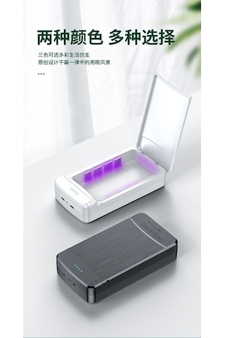 Dm Taşınabilir Uv Cep Telefonu Ve Mini Eşyalar İçin Maske Dezenfeksiyon Kutusu Sterilizatör Siyah