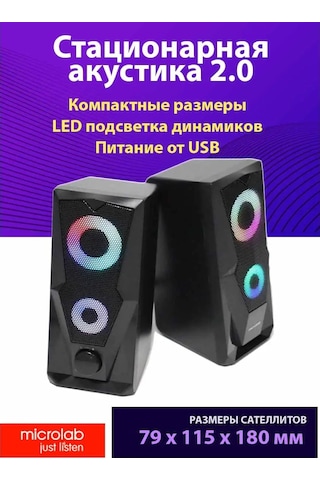 Microlab Bilgisayar Hoparlörleri B27 Usb'den Güç Alır 162383486