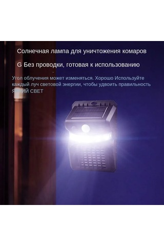 Mufunye Dış Mekan Güneş Enerjili Komar Öldürücü Lambası - Hareket Sensörlü Beyaz+sarı+mor Işık Fonksiyonu