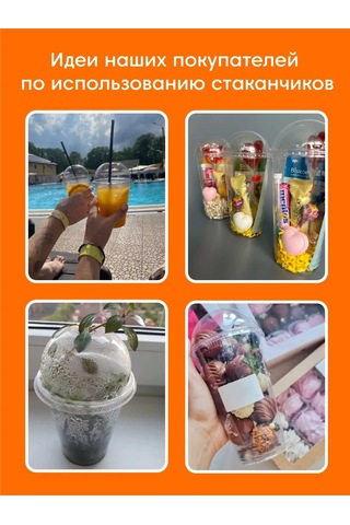 Make&pack Bubur Ti İçin Kapaklı Tek Kullanımlık Bardaklar 316169539 Beyaz