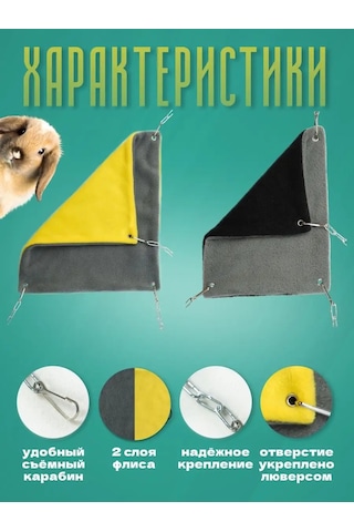 Petipet Kemirgenler Ve Sıçanlar İçin Kare Desenli Hamak 167828321