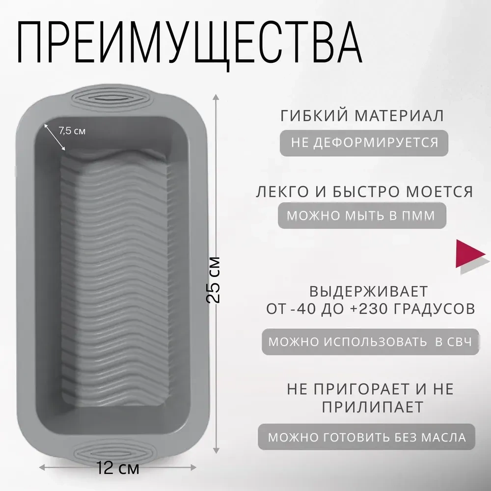 Hombey Gri Dikdörtgen Gıda Kalitesi Silikon Fırın Kalıbı - Anti Yapışkan, Fırın/mikrodalga Uyumlu, Yıkama Makinesi Güvenli Diğer