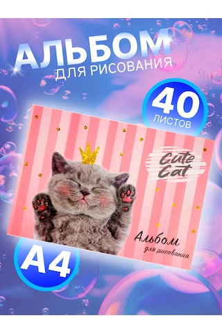 Calligrata A4 Çizim Defteri, Kedi Resmi İle, 40 Yaprak 141507332