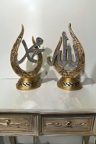 Allah C.c Ve Muhammed S.a.v Lafızlı Yazılı Biblo - Altın