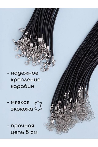 Wood Accessories Haç Ve Kolye İçin İp, Boyun İpi 206362117