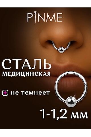 Pınme Kıkırdak, Helix, Septum, Burun Ve Kaş İçin Klikli Yüzük 25705367 Gri