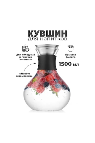 Teastar 1,5 Litre Cam Su Sürahisi 143617194