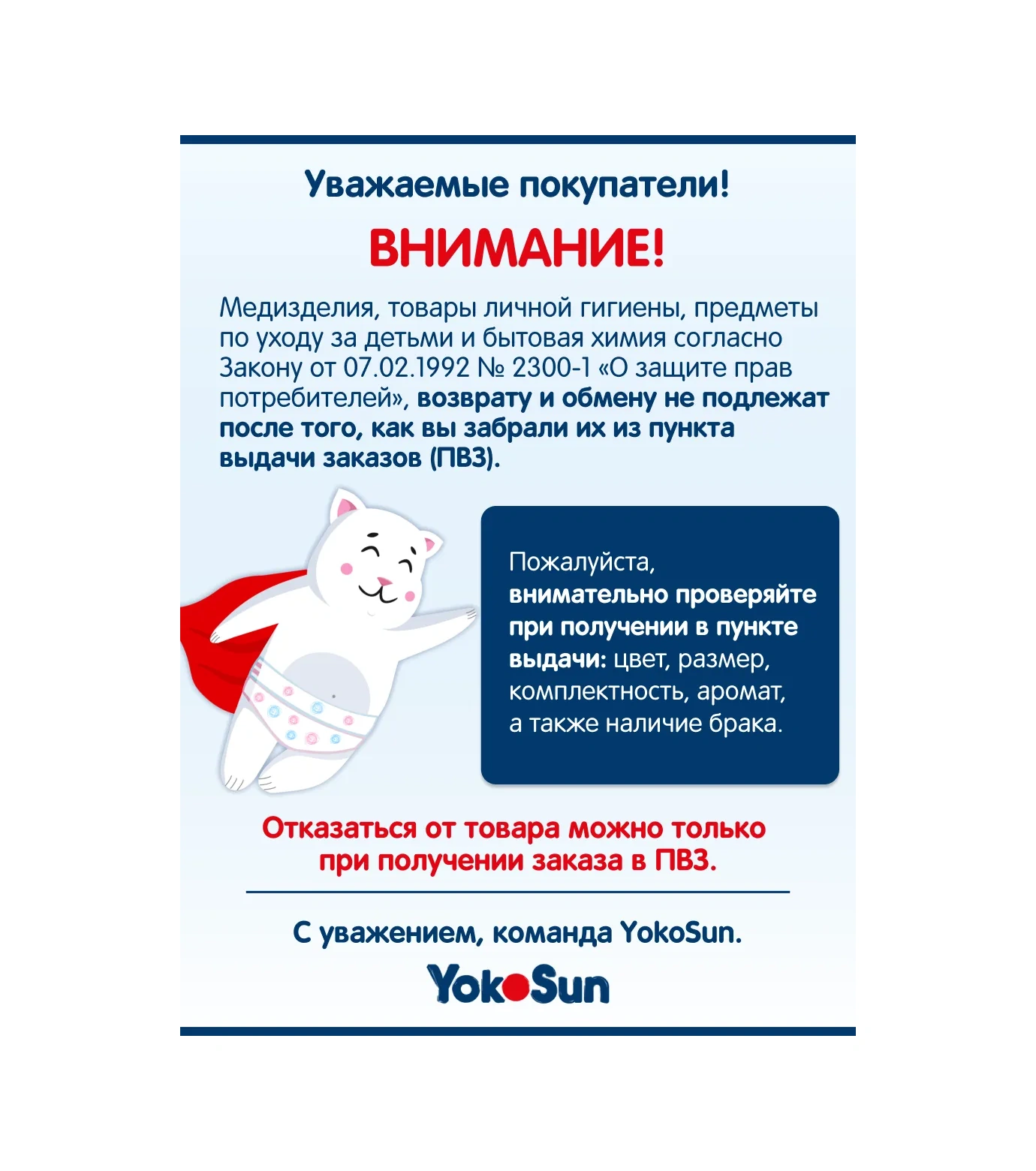 Yokosun Yokosun Krem Etkili Kağıt Peçeteler, 600 Adet 188340106 Diğer