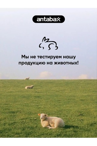 Antabax Çamaşır Makinesi Temizleme Tabletleri, 25 Adet 227736956