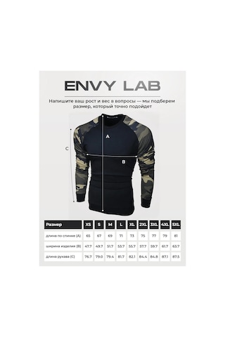 Envy Lab Uzun, Raglan Kollu Sweatshirt 10597460 Bordo