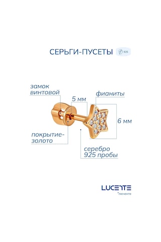 Lucente Gümüş Topaç Ve Ayaklık Takı 272645875 beyaz