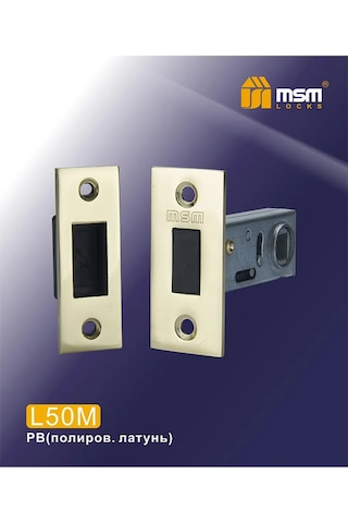 Msm Locks L50m İç Kapılar İçin Manyetik Sürgülü Kilit 288042729