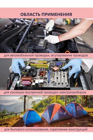 Vintanet Kadife Kumaş Bant 19mm X 5m Viskonlu 154943890