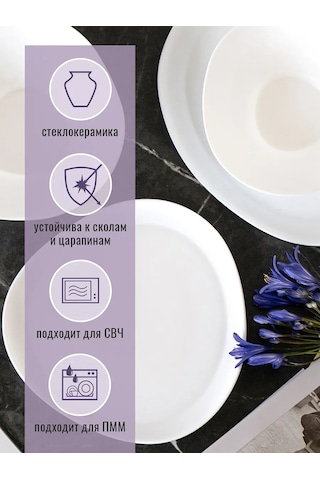 Korall Salat Kabakları Seti 2 Adet 18cm "heart" Opal Cam 331718606 Beyaz