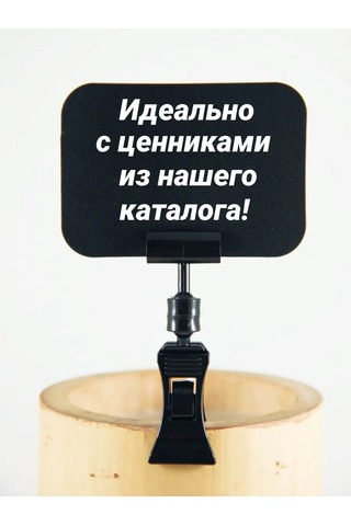 Psmtorg Maliyet Etiketi Tutucu Klipsli Etiket Askısı 162236260 Diğer