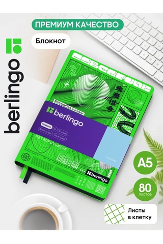 Berlingo Kareli Not Defteri, A5 Not Defteri, 80 Yaprak 316138447 Mavi Buz