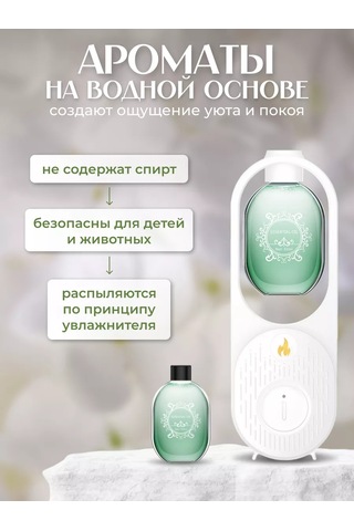 İcare Otomatik Hava Temizleyici İçin Yasemin Koku Seti 214716270