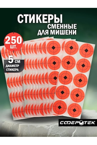 Sferotek Seçilebilir Silikon Balıkçılık Stickerları 250 Ad 446164835 Turuncu Neon