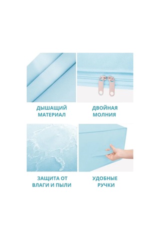 Life With Pleasure Eşya Depolama Çantası 152457737 Açık Mavi