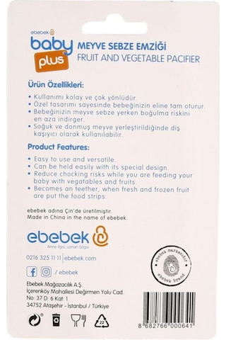 Baby Plus Baby Plus Silikon Meyve Sebze Emziği
