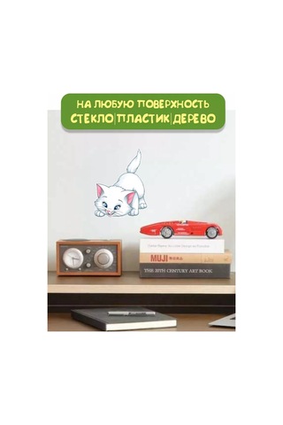 Zelenyj Perec Çocuk Odası İçin Kedili Çıkartmalar Tuvalet Çıkartmaları 202710945 Siyah