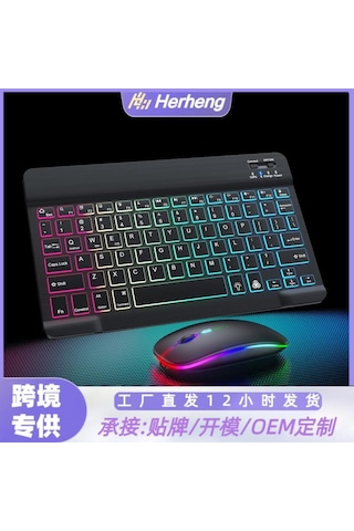 Yunboo Renkli Rgb Aydınlatmalı Kablosuz Klavye Ve Fare Seti - İpad Uyumlu Ve Tabletler İçin Diğer