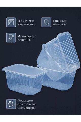 Eco Pack Tek Kullanımlık Kaplar 1500 Ml 30 Adet 139767702 100 adet