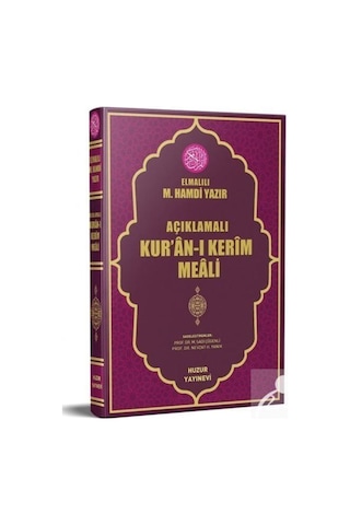 Kur'an-ı Kerim'in Türkçe Meali Orta Boy Metinsiz (Kod:074) / E... 9786054606740