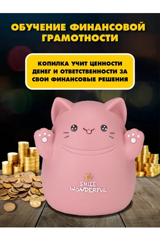 Mıland Çocuk Kumbarası Heykelcik Kedi 18x14x17 185518827