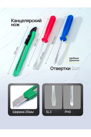 Wmc Tools Ev Ve Tamir İçin 11 Parçalı Alet Seti 288348515