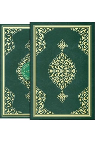 Kur'an-ı Kerim (Renkli-Hafız Boy-Yaldızlı-Mahfazalı)- Hayrat Neşriyat