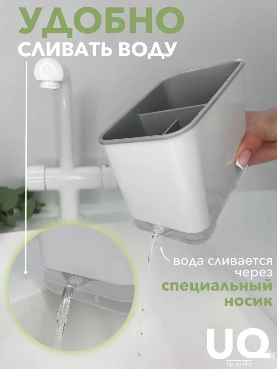 Uq7 Mutfak İçin Masaüstü Çatal Bıçak Takımı Standı 214194037 Beyaz